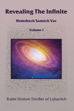 Revealing The Infinite – Hemshech Samech Vav – Vol 1