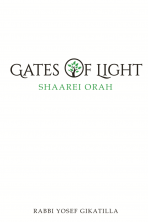 Gates of Light – Shaarei Orah